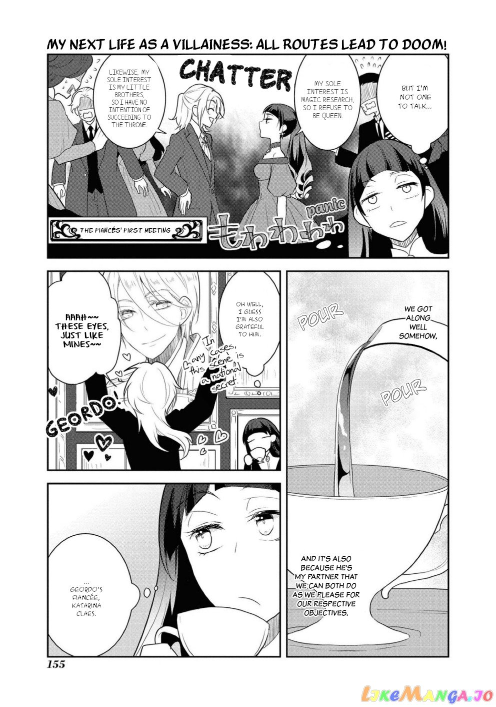 Otome Game no Hametsu Flag Shika Nai Akuyaku Reijou ni Tensei Shite Shimatta... chapter 34 - page 17