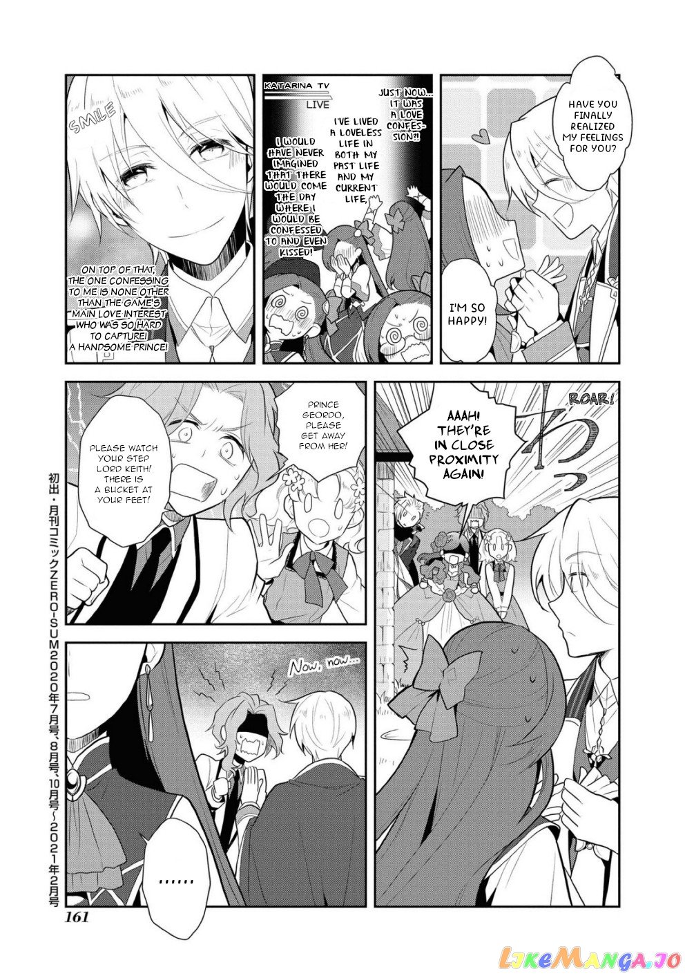 Otome Game no Hametsu Flag Shika Nai Akuyaku Reijou ni Tensei Shite Shimatta... chapter 34 - page 23