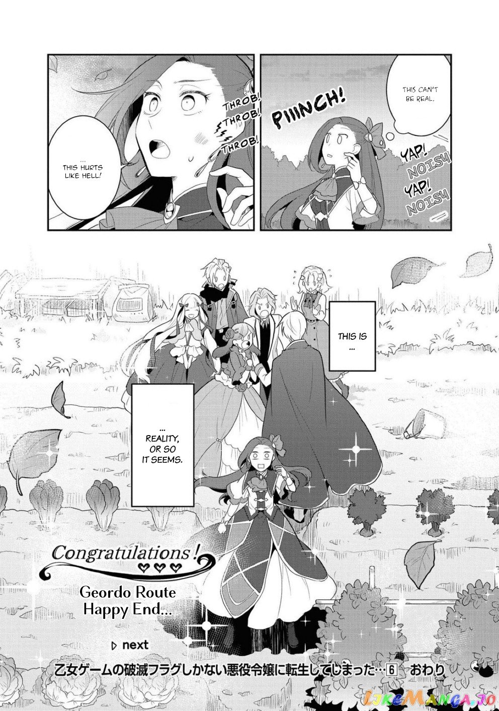 Otome Game no Hametsu Flag Shika Nai Akuyaku Reijou ni Tensei Shite Shimatta... chapter 34 - page 24