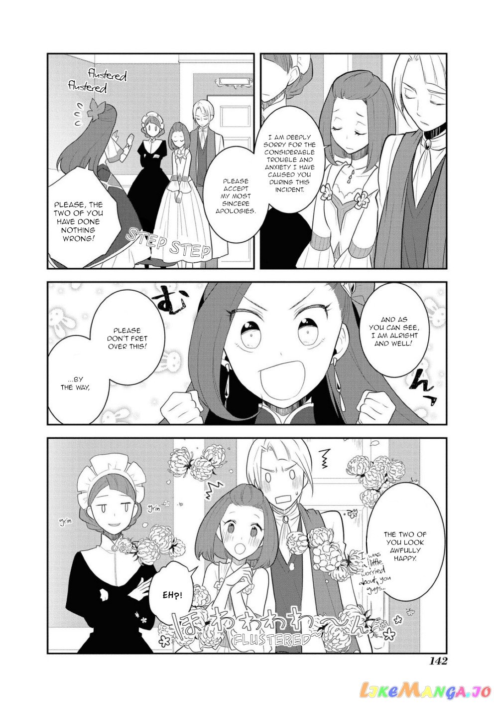 Otome Game no Hametsu Flag Shika Nai Akuyaku Reijou ni Tensei Shite Shimatta... chapter 34 - page 4