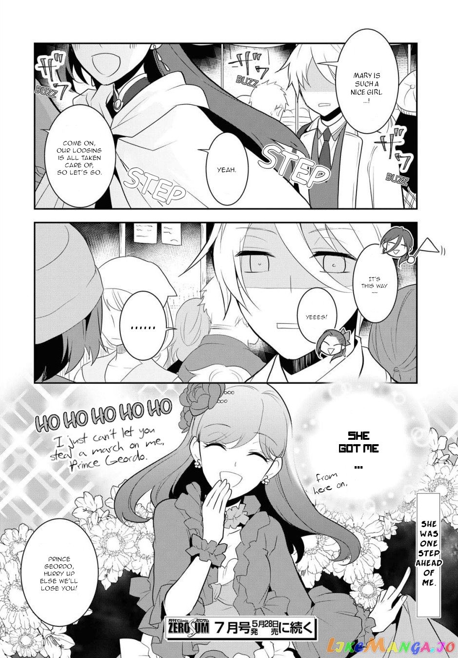 Otome Game no Hametsu Flag Shika Nai Akuyaku Reijou ni Tensei Shite Shimatta... chapter 37 - page 20