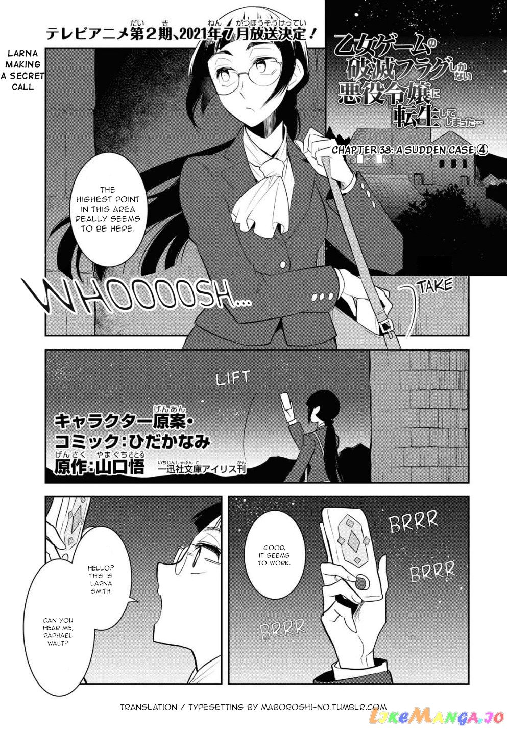 Otome Game no Hametsu Flag Shika Nai Akuyaku Reijou ni Tensei Shite Shimatta... chapter 38 - page 1