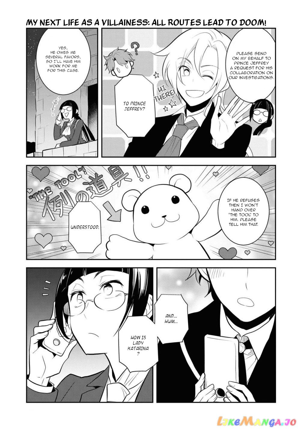 Otome Game no Hametsu Flag Shika Nai Akuyaku Reijou ni Tensei Shite Shimatta... chapter 38 - page 5