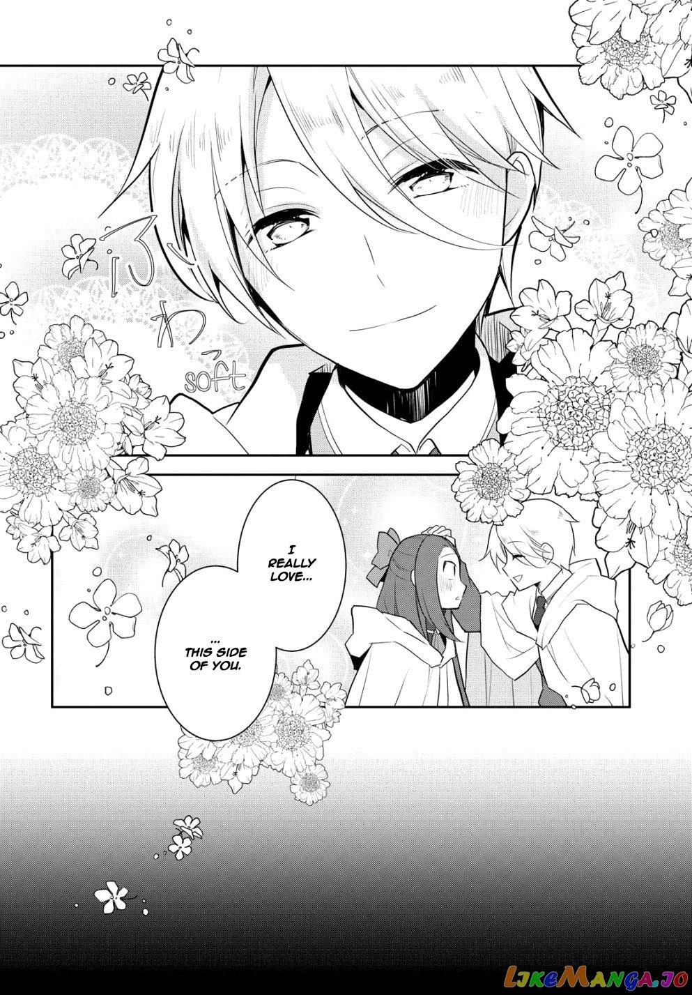 Otome Game no Hametsu Flag Shika Nai Akuyaku Reijou ni Tensei Shite Shimatta... chapter 41 - page 18