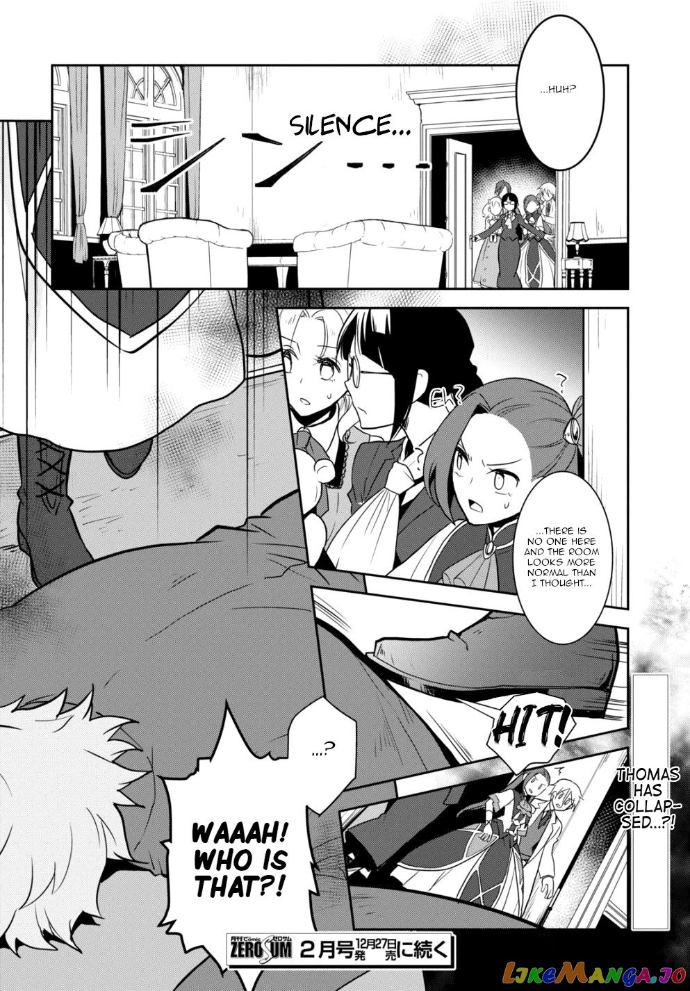 Otome Game no Hametsu Flag Shika Nai Akuyaku Reijou ni Tensei Shite Shimatta... chapter 42 - page 12