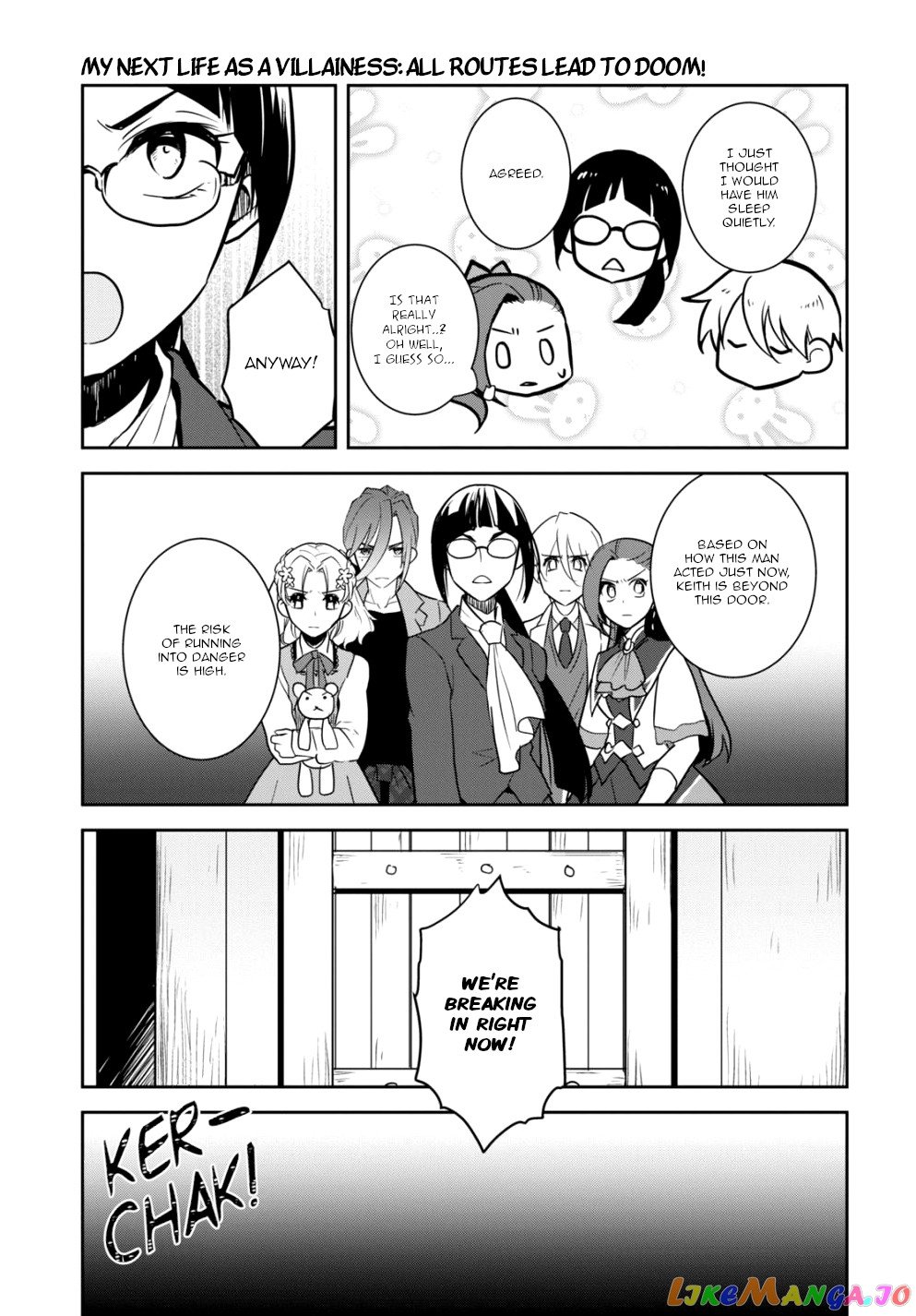 Otome Game no Hametsu Flag Shika Nai Akuyaku Reijou ni Tensei Shite Shimatta... chapter 43 - page 5