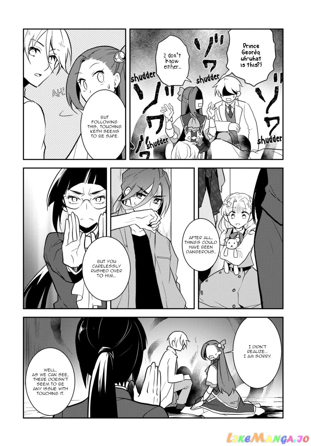 Otome Game no Hametsu Flag Shika Nai Akuyaku Reijou ni Tensei Shite Shimatta... chapter 43 - page 8