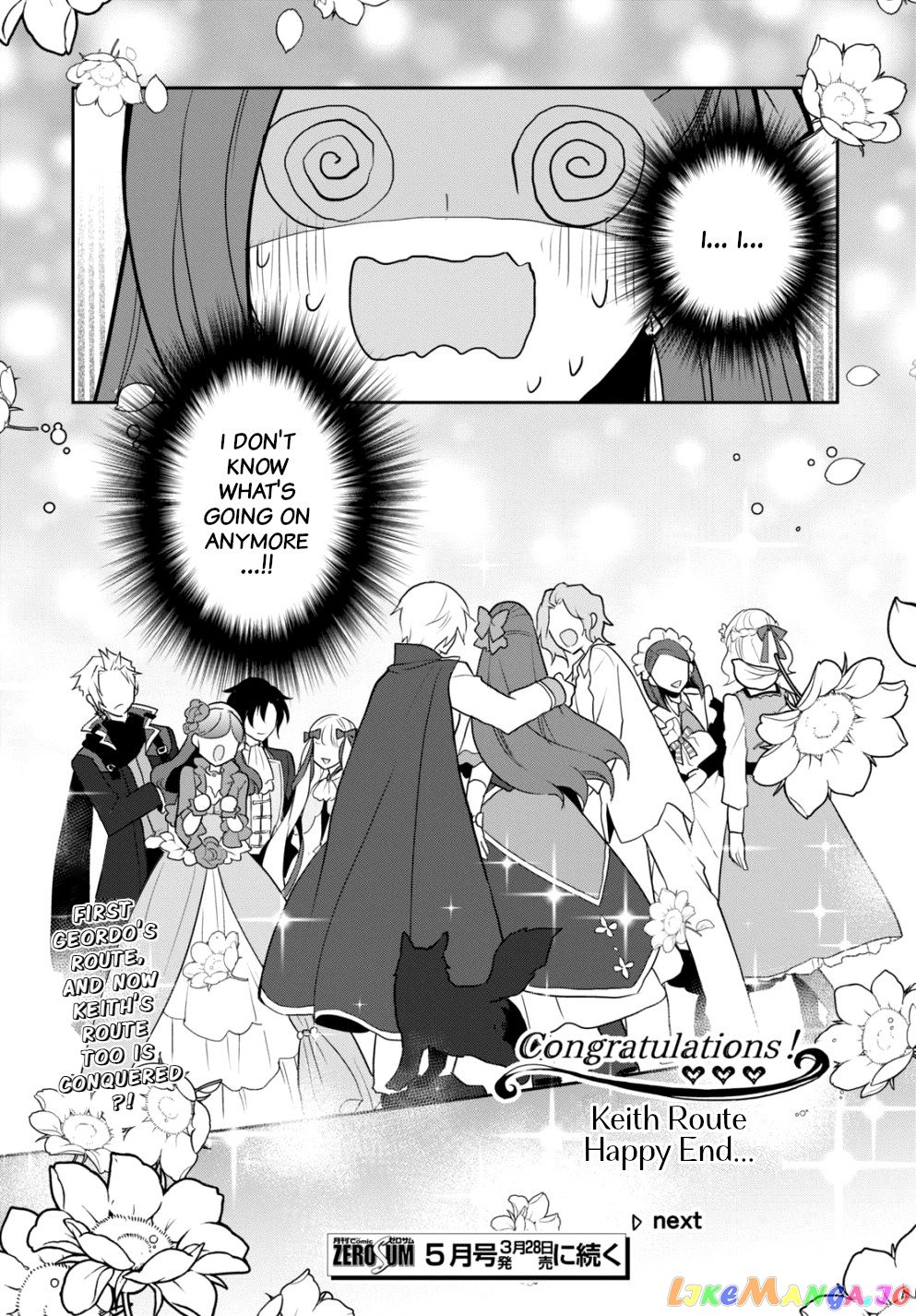 Otome Game no Hametsu Flag Shika Nai Akuyaku Reijou ni Tensei Shite Shimatta... chapter 45 - page 18