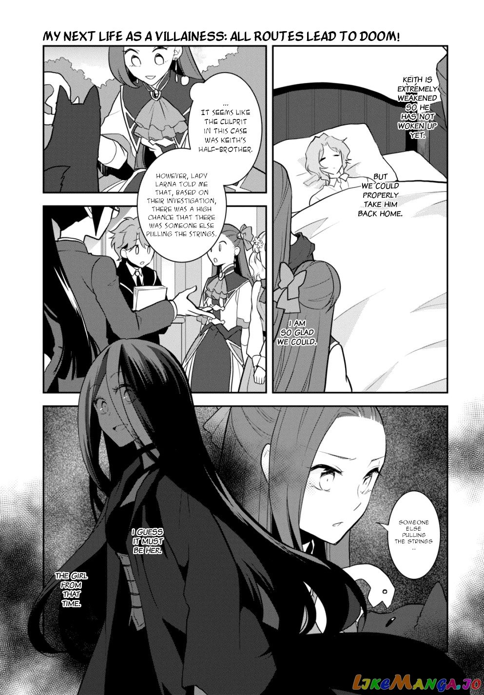 Otome Game no Hametsu Flag Shika Nai Akuyaku Reijou ni Tensei Shite Shimatta... chapter 45 - page 3