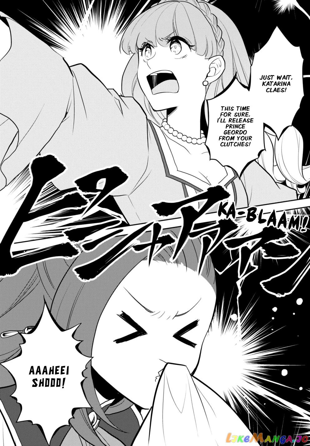 Otome Game no Hametsu Flag Shika Nai Akuyaku Reijou ni Tensei Shite Shimatta... chapter 46 - page 8