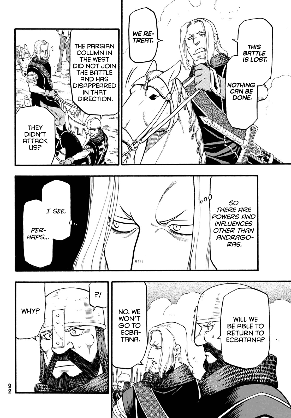 Arslan Senki (ARAKAWA Hiromu) chapter 112 - page 17