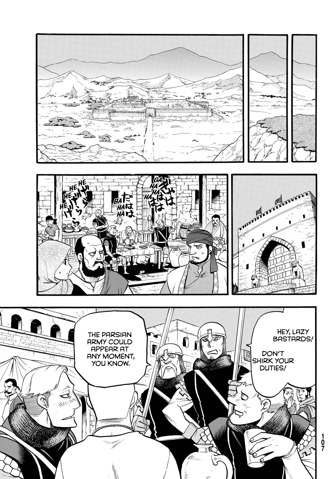 Arslan Senki (ARAKAWA Hiromu) chapter 112 - page 31