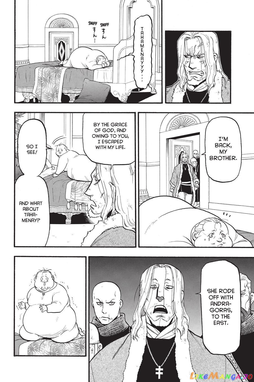 Arslan Senki (ARAKAWA Hiromu) chapter 82 - page 14