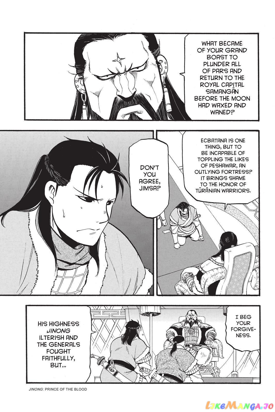 Arslan Senki (ARAKAWA Hiromu) chapter 82 - page 21