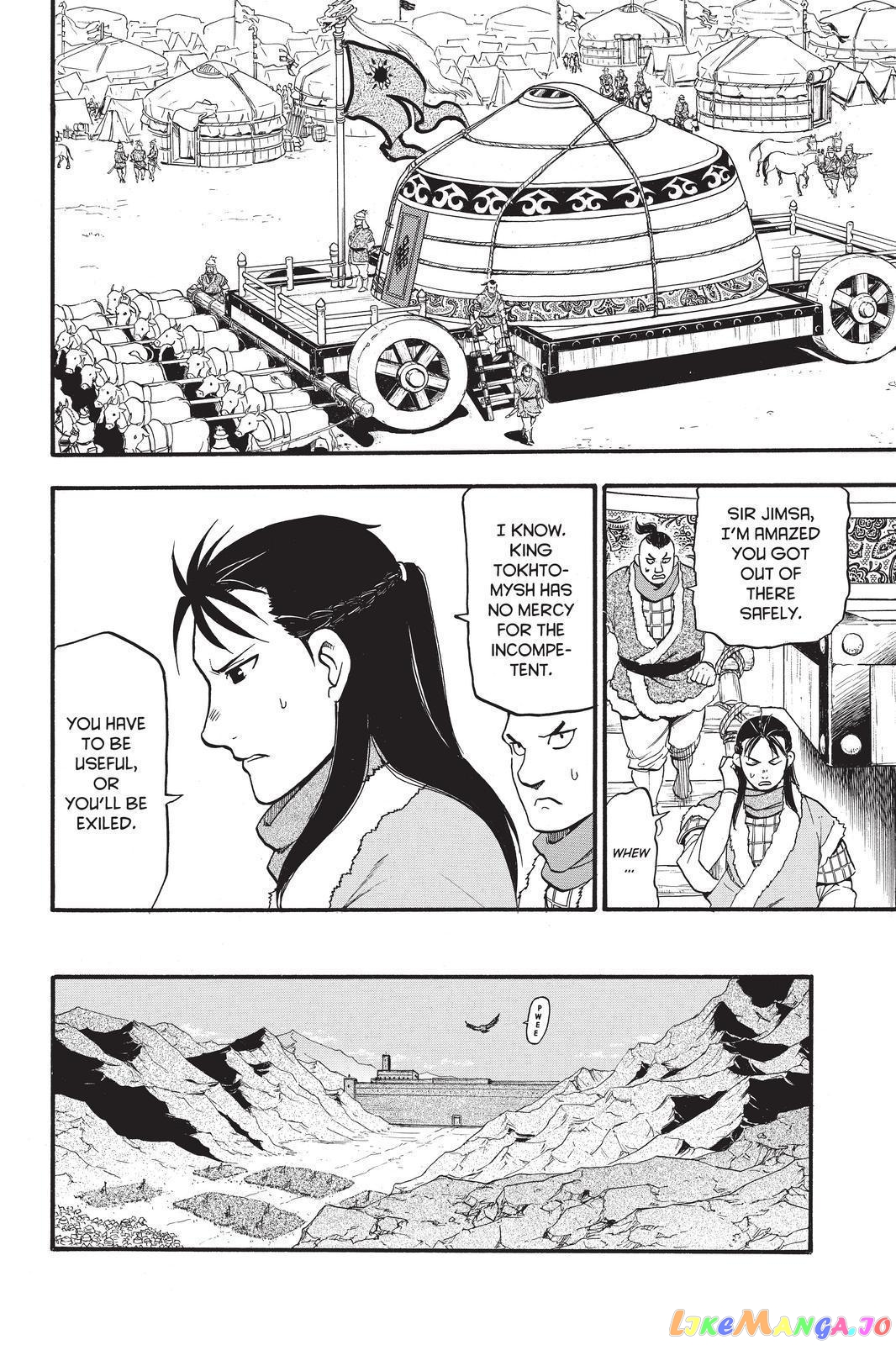 Arslan Senki (ARAKAWA Hiromu) chapter 82 - page 24