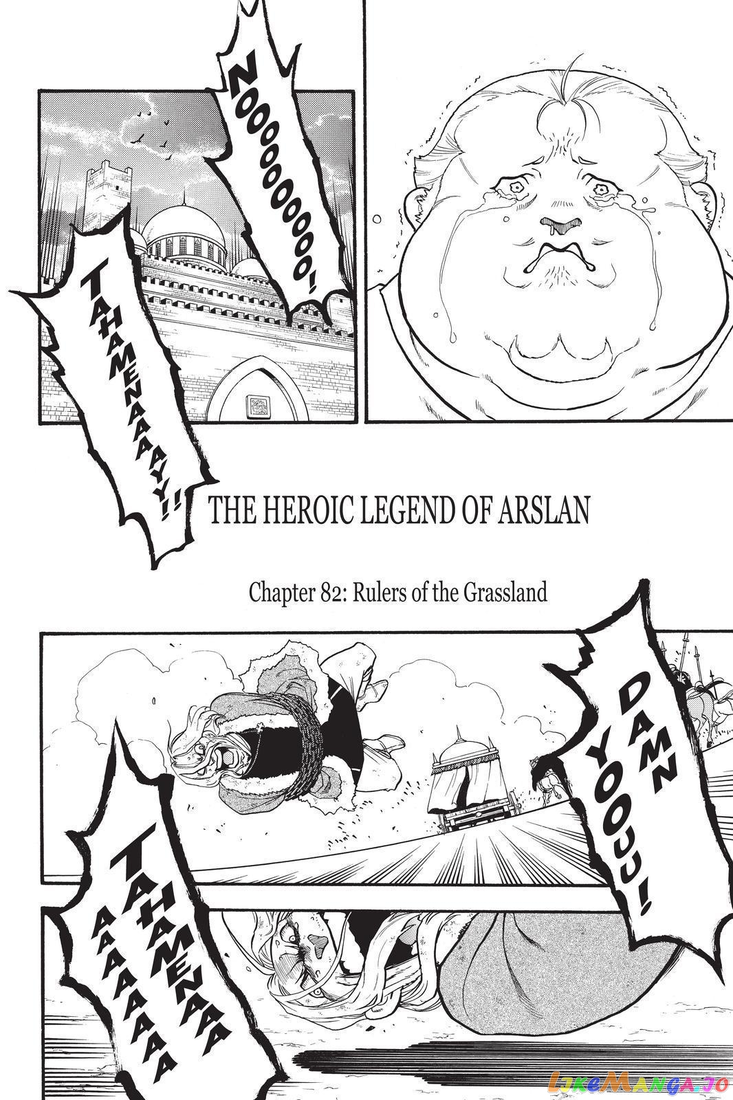 Arslan Senki (ARAKAWA Hiromu) chapter 82 - page 4