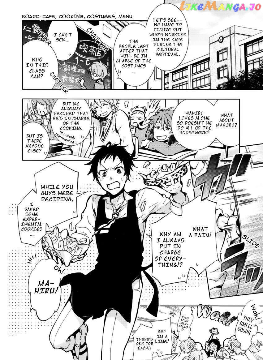 Servamp chapter 1 - page 4