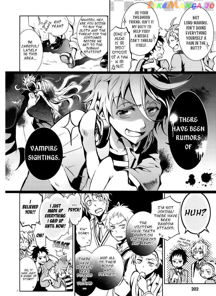 Servamp chapter 1 - page 6