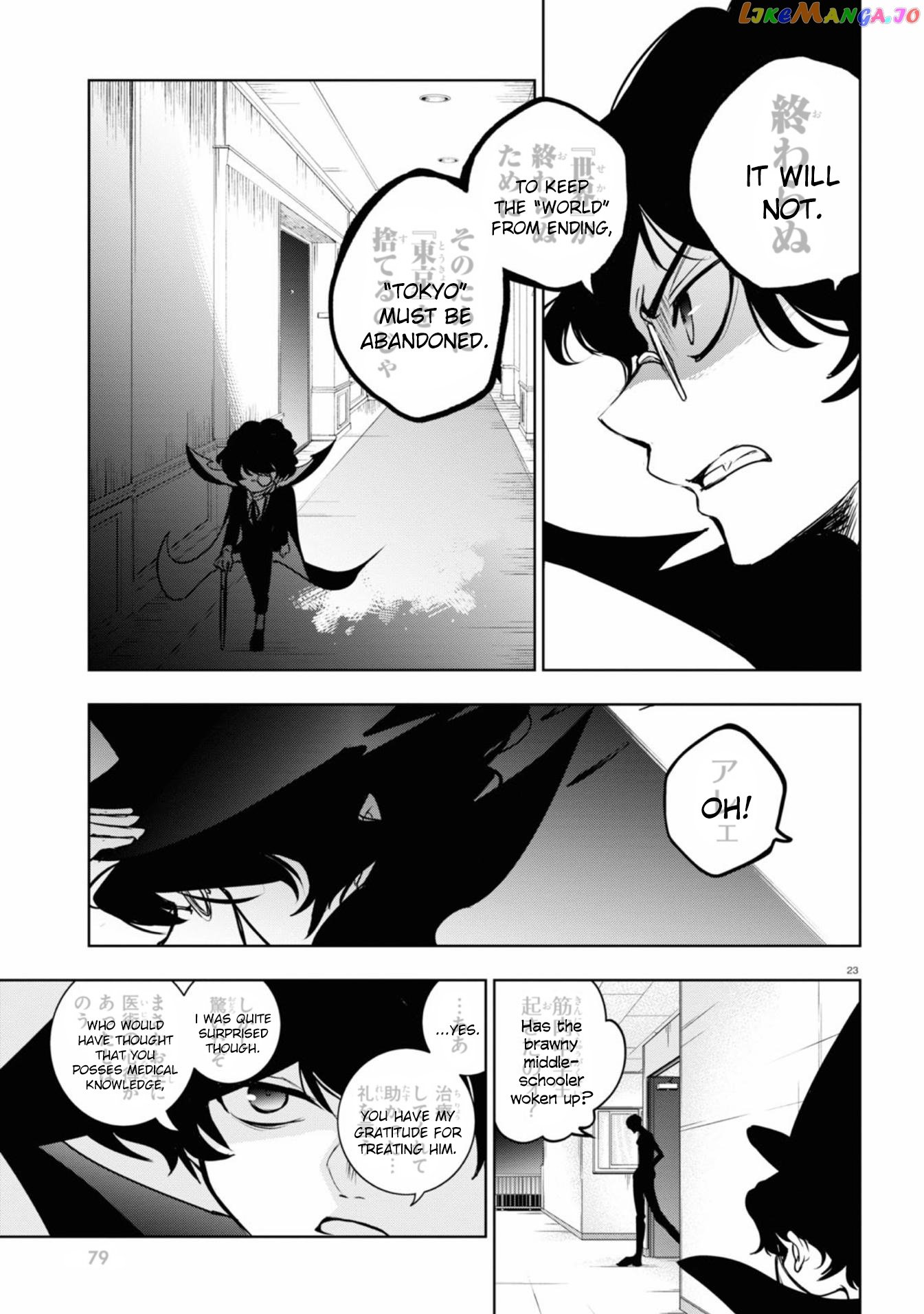 Servamp chapter 126 - page 23