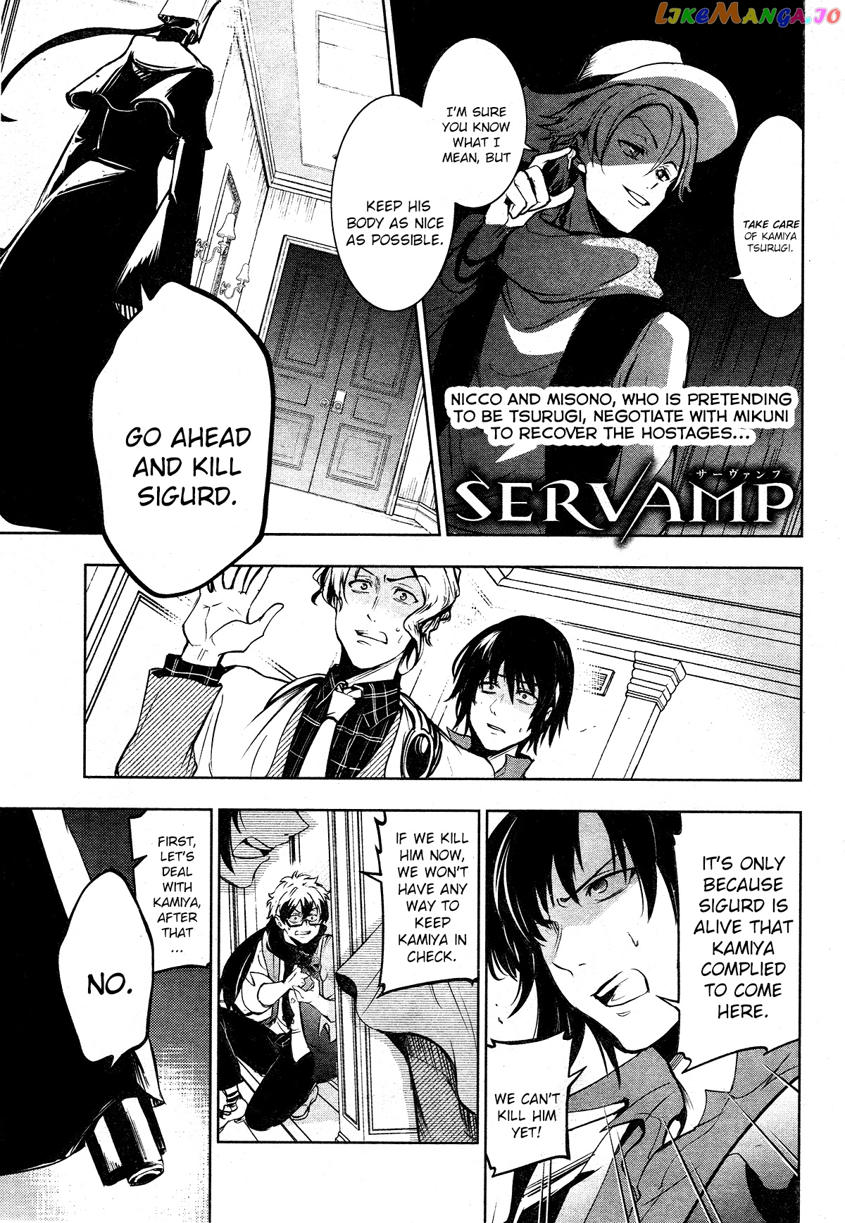 Servamp chapter 116 - page 1