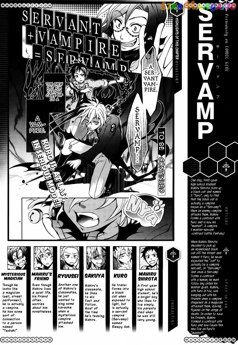 Servamp chapter 2 - page 2