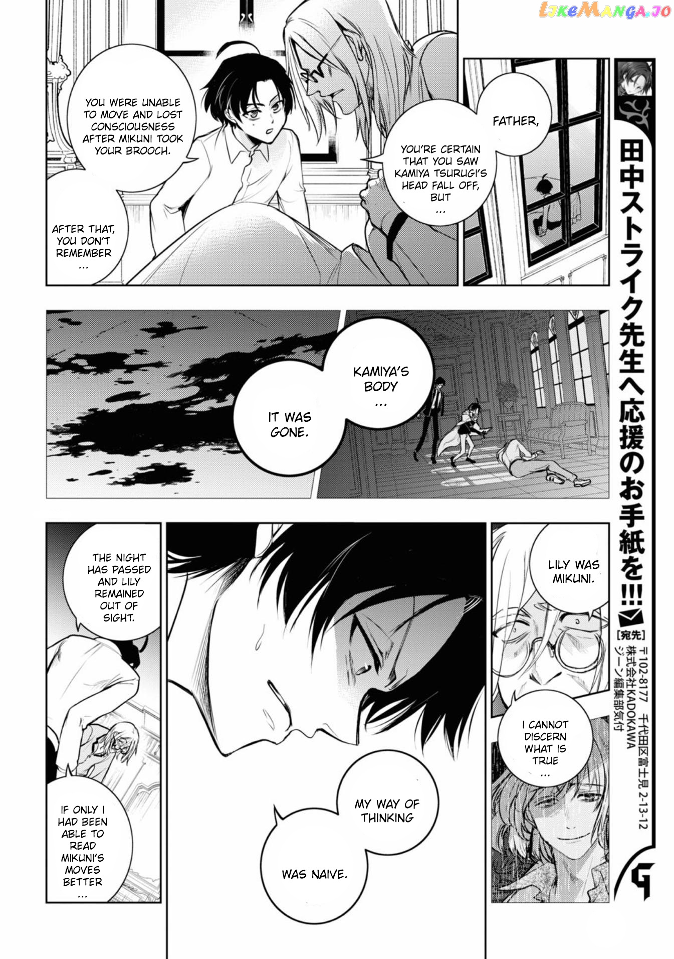 Servamp chapter 127 - page 22
