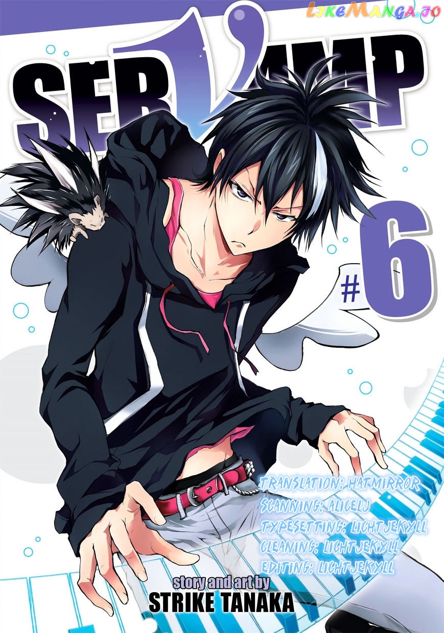 Servamp chapter 28 - page 1