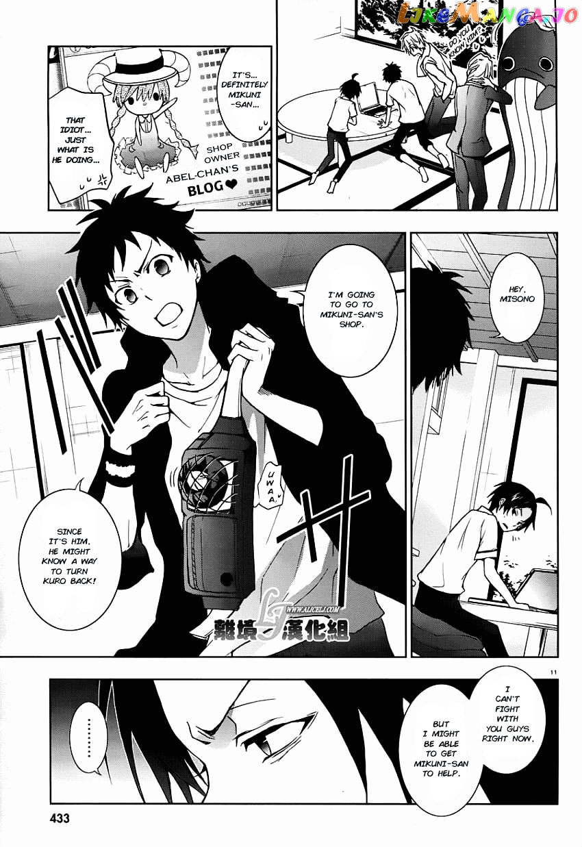 Servamp chapter 28 - page 13