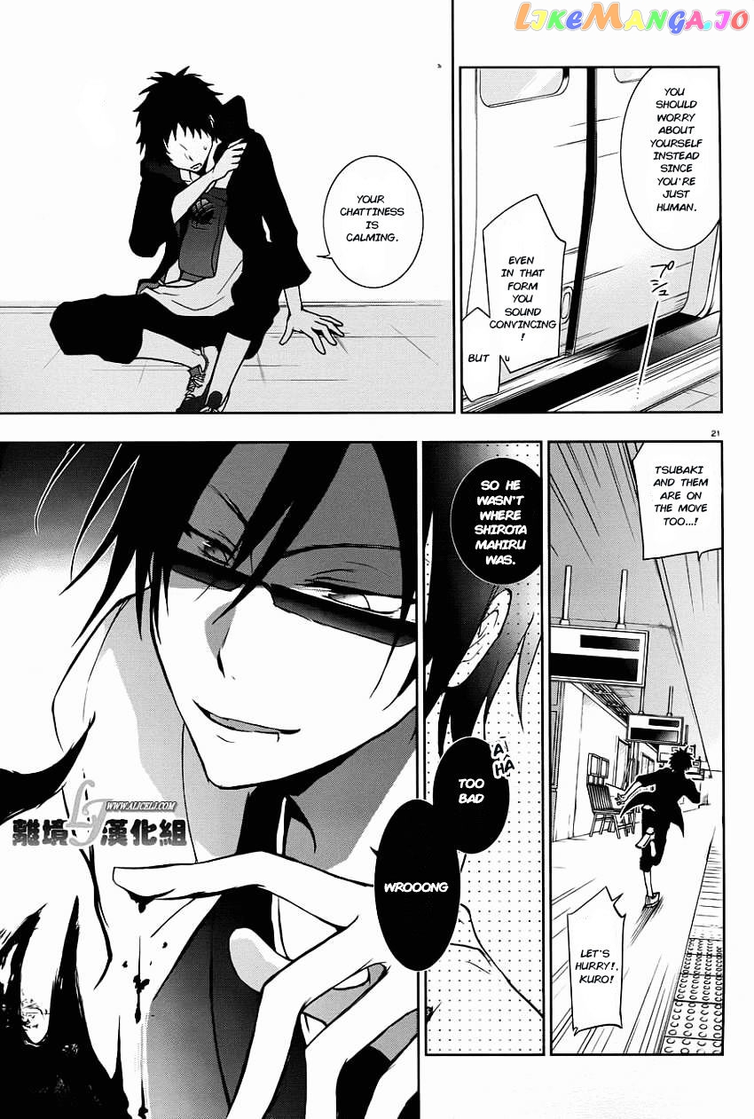 Servamp chapter 28 - page 23