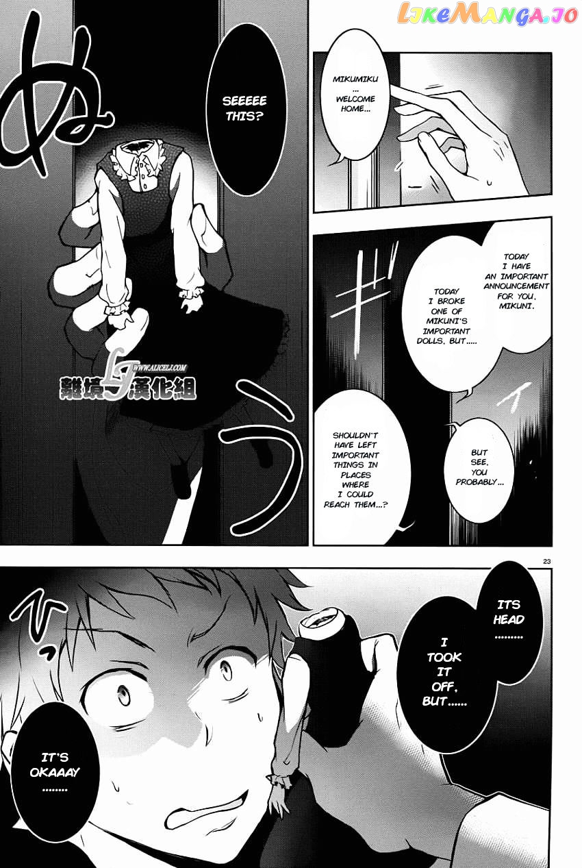 Servamp chapter 28 - page 25