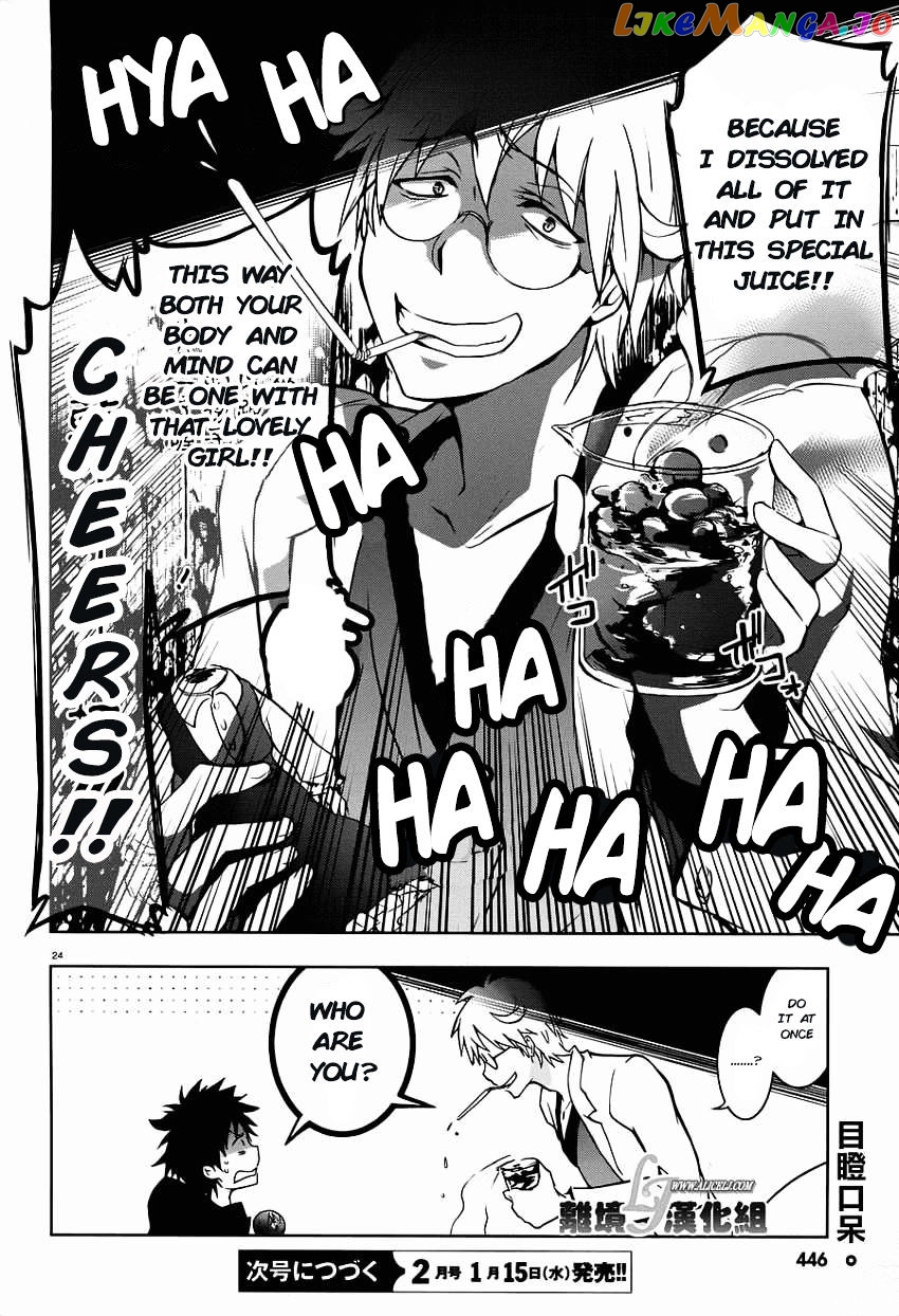 Servamp chapter 28 - page 26