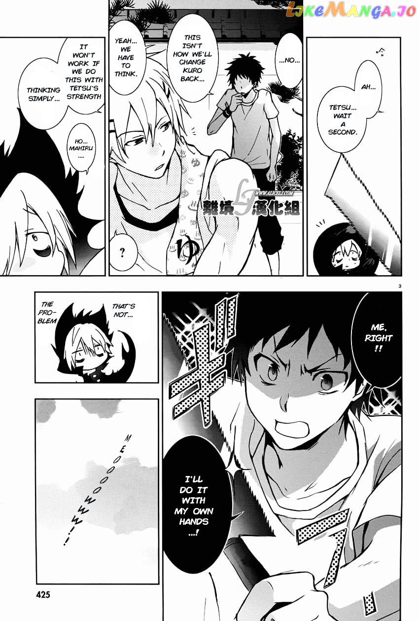 Servamp chapter 28 - page 5