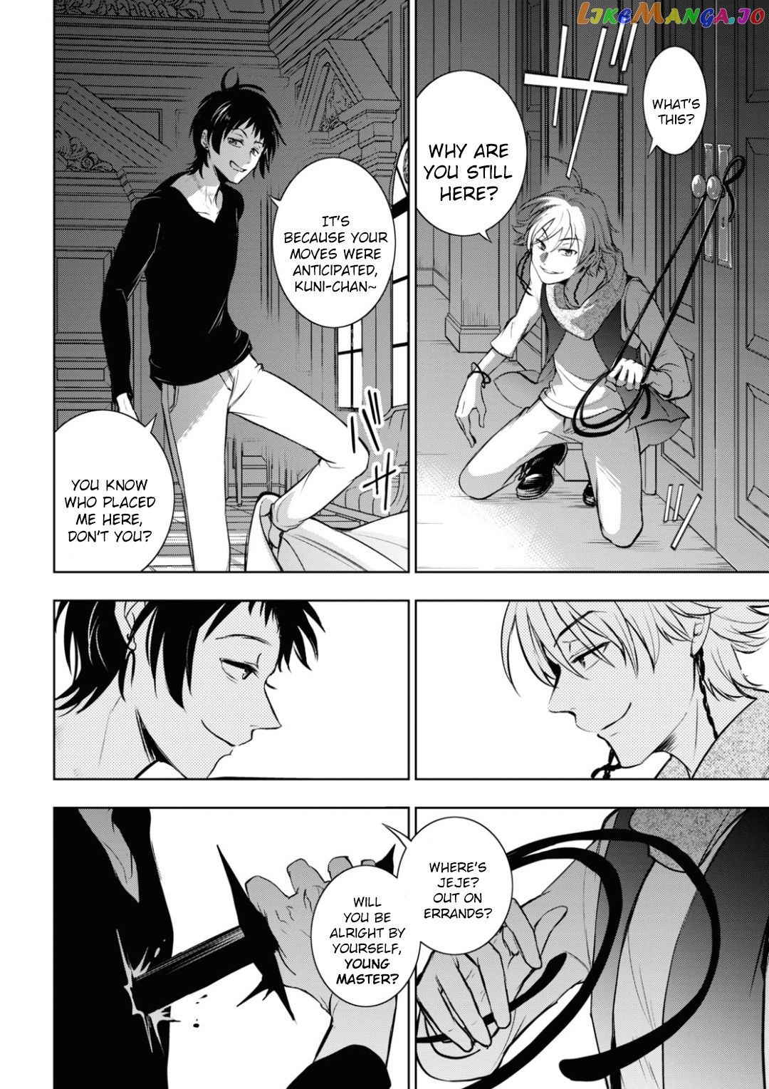 Servamp chapter 117 - page 14