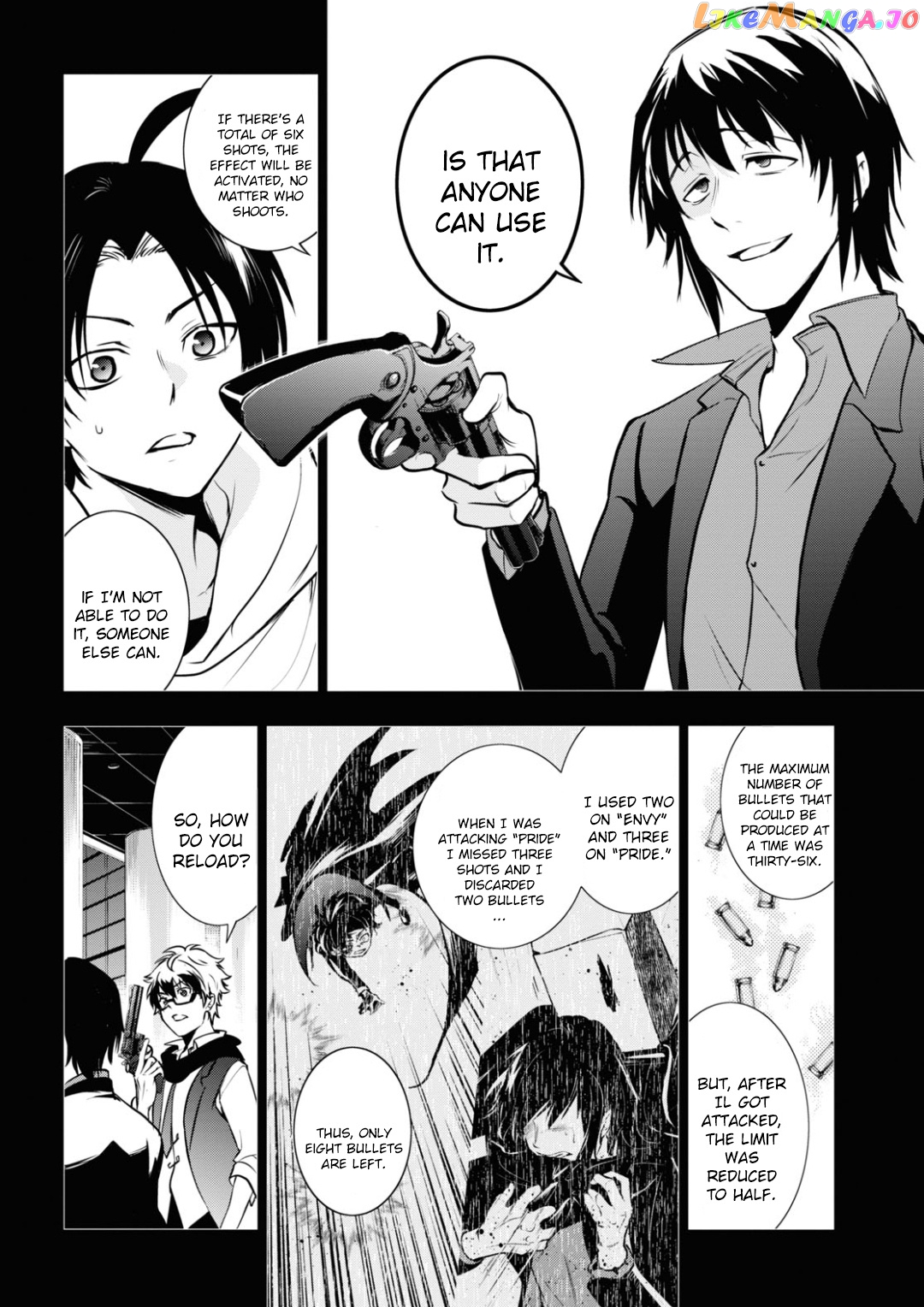 Servamp chapter 117 - page 2