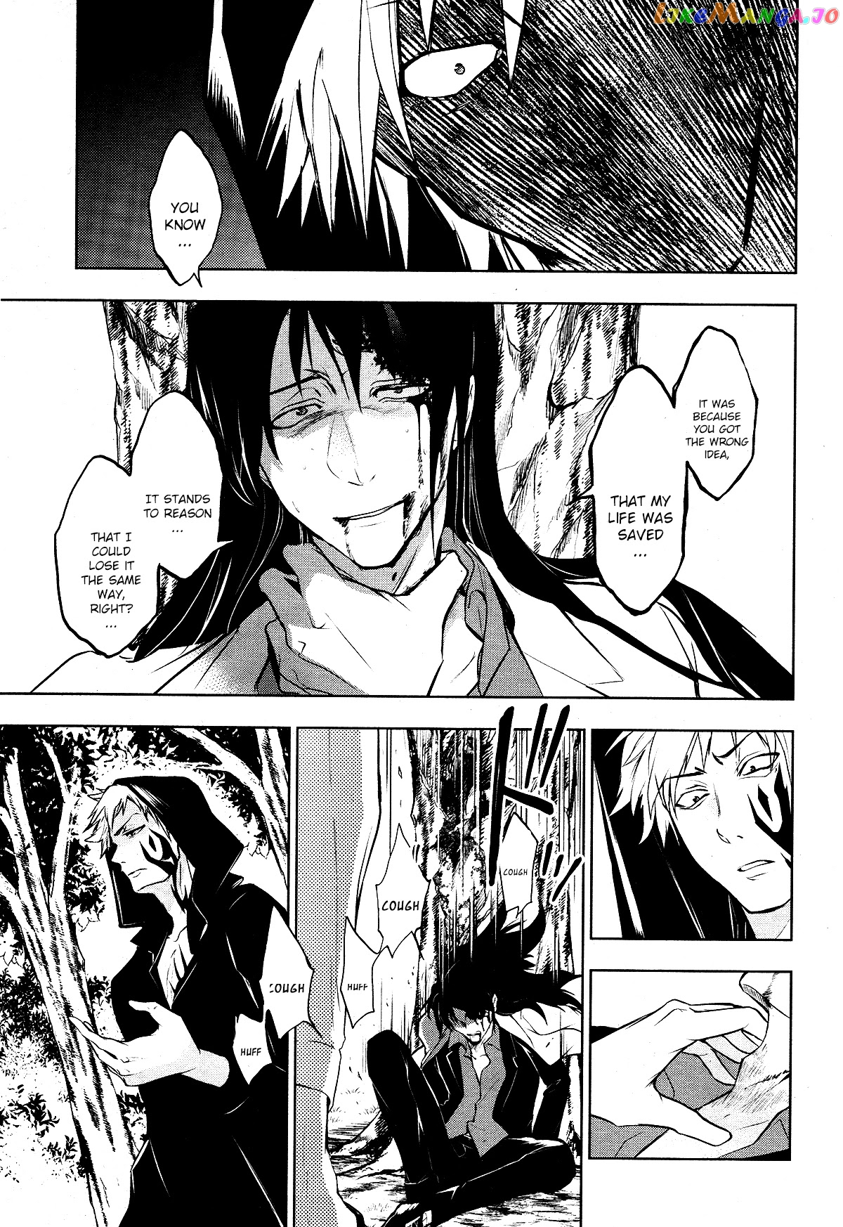 Servamp chapter 103 - page 7