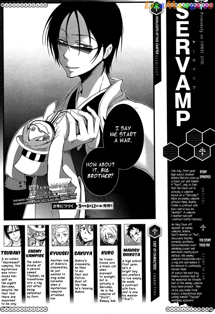 Servamp chapter 3 - page 2