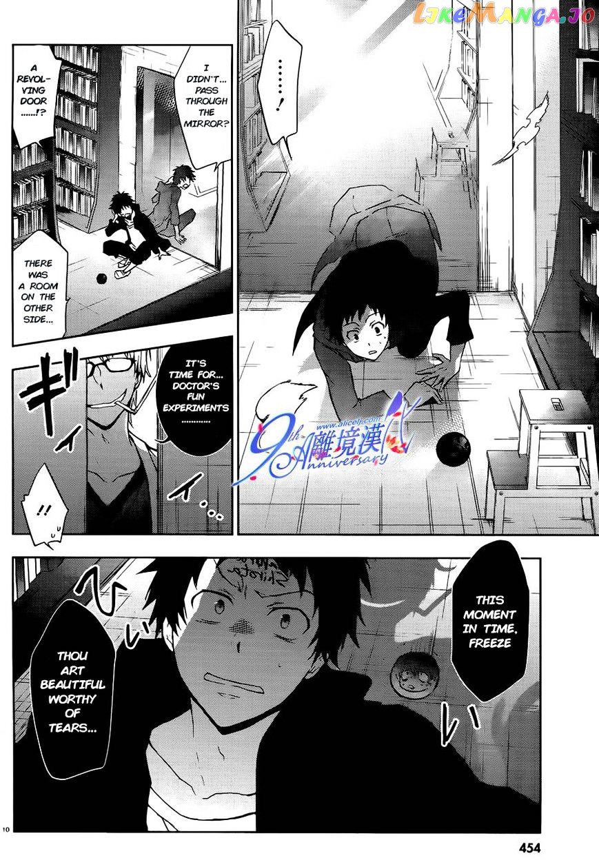 Servamp chapter 29 - page 11