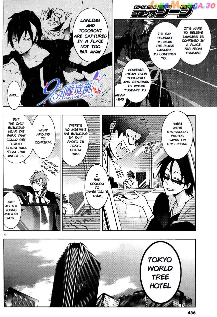 Servamp chapter 29 - page 13