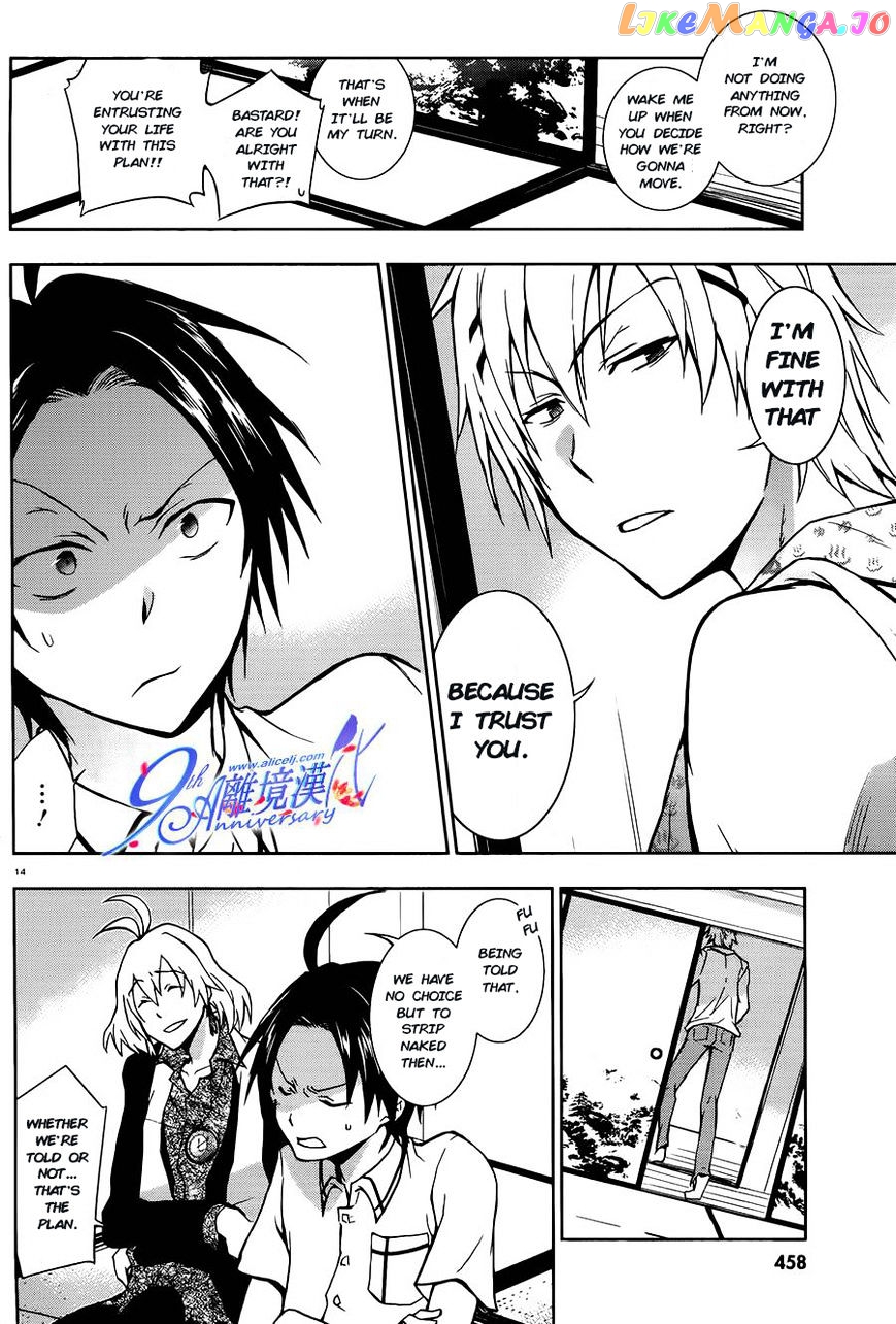 Servamp chapter 29 - page 15
