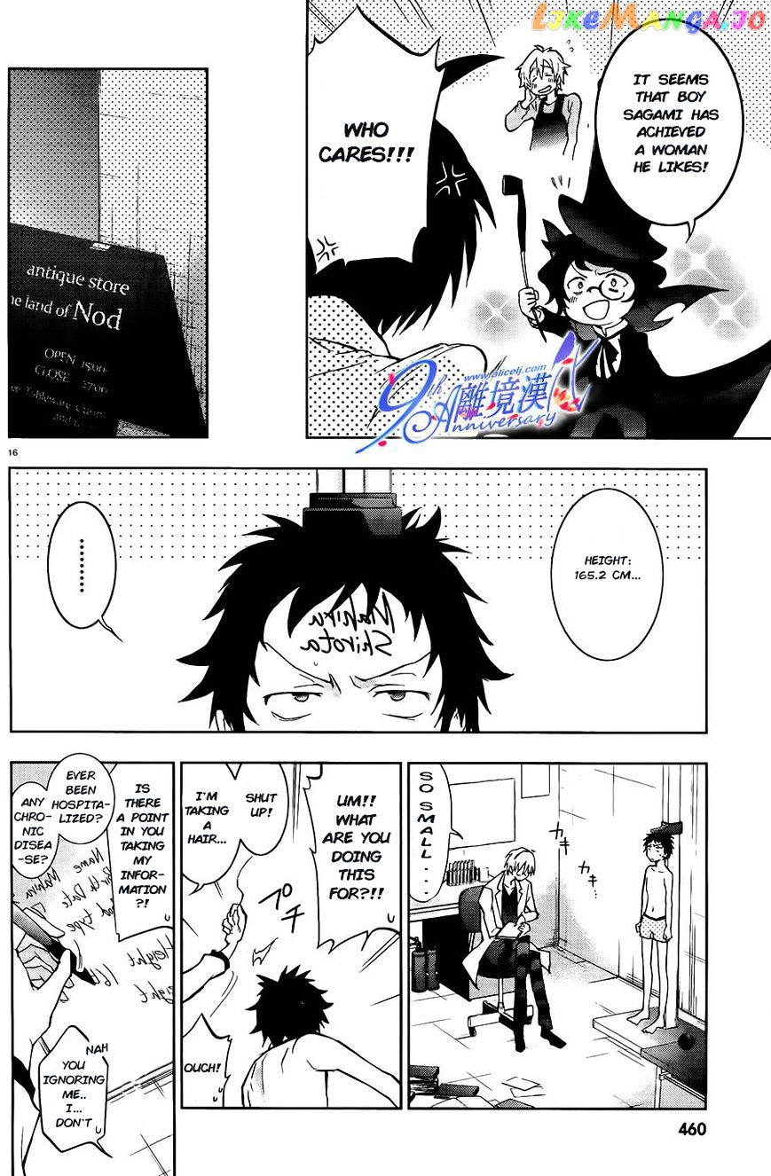 Servamp chapter 29 - page 17