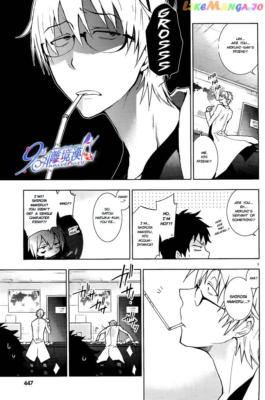 Servamp chapter 29 - page 4