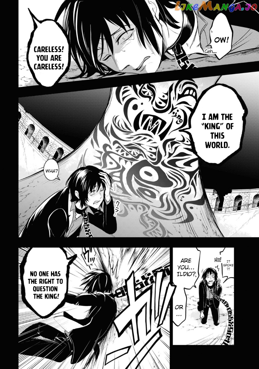 Servamp chapter 118 - page 14