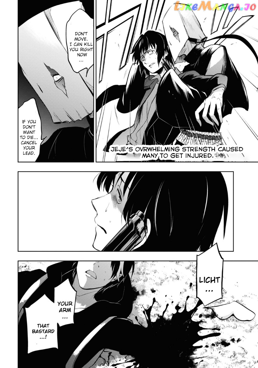 Servamp chapter 118 - page 2