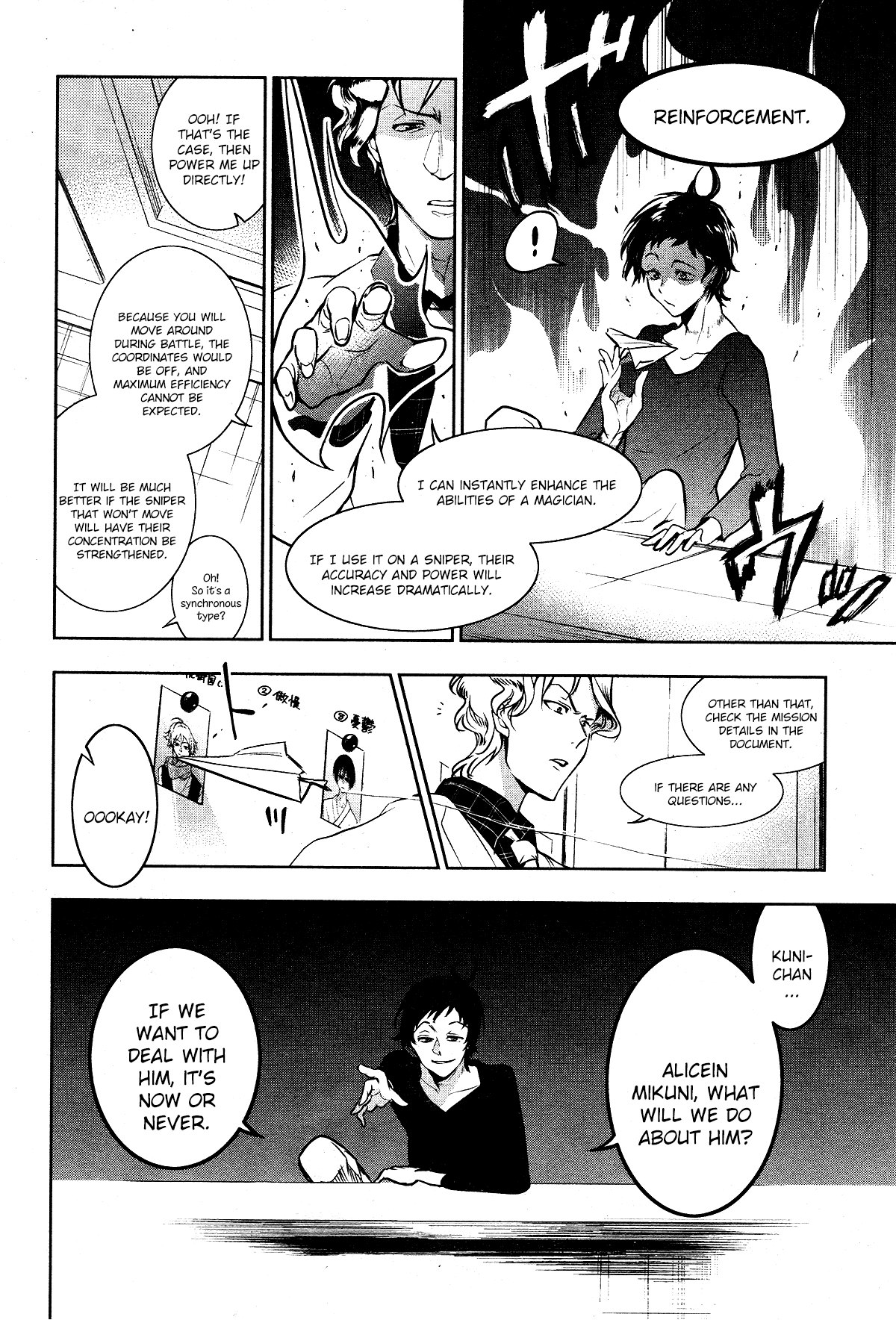 Servamp chapter 104 - page 13