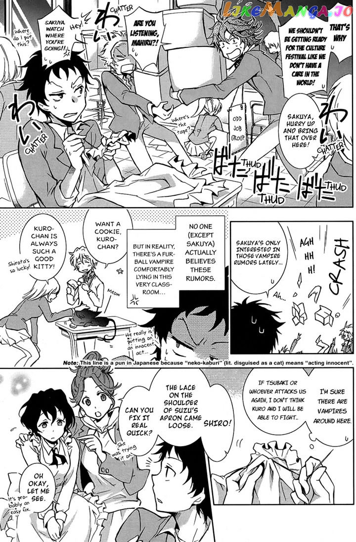 Servamp chapter 4 - page 4