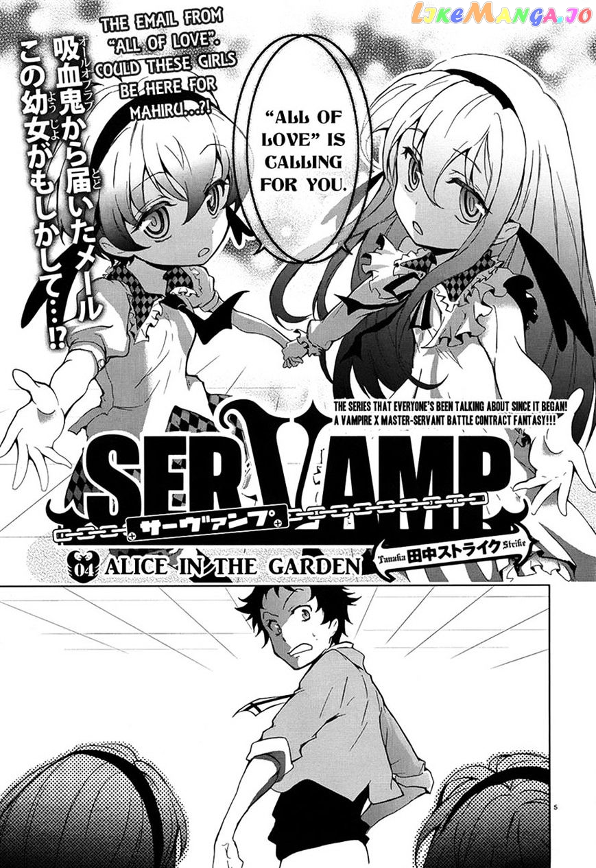 Servamp chapter 4 - page 6