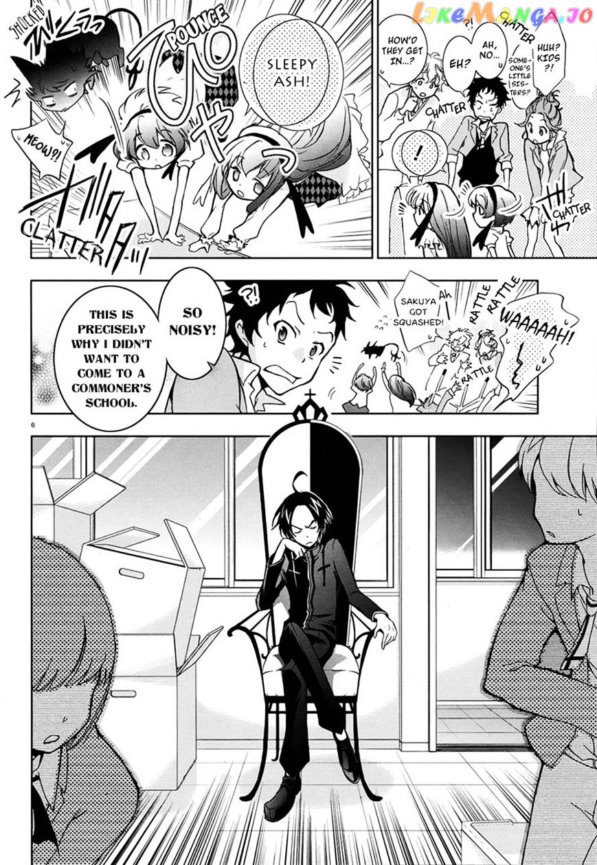 Servamp chapter 4 - page 7