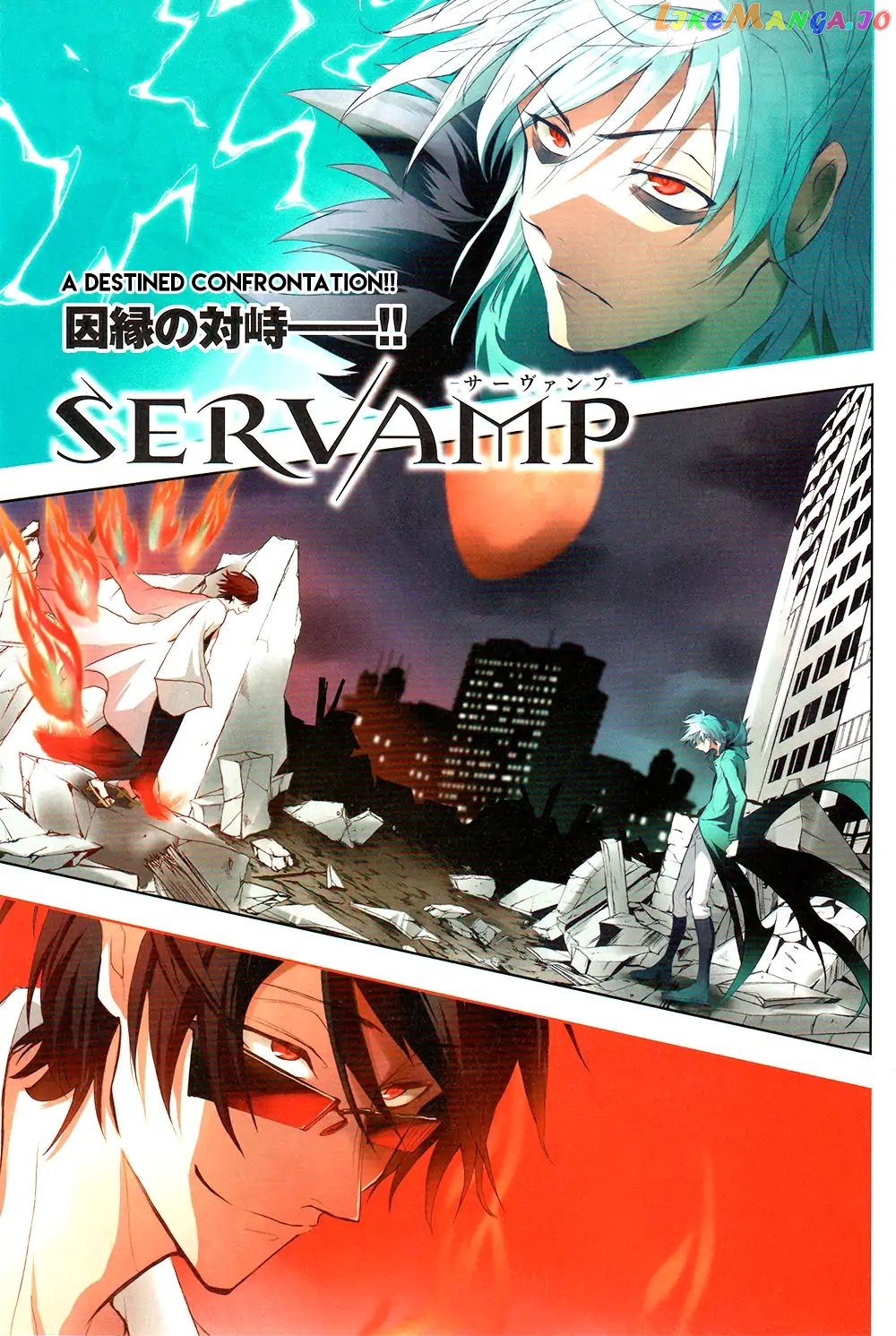 Servamp chapter 86 - page 1