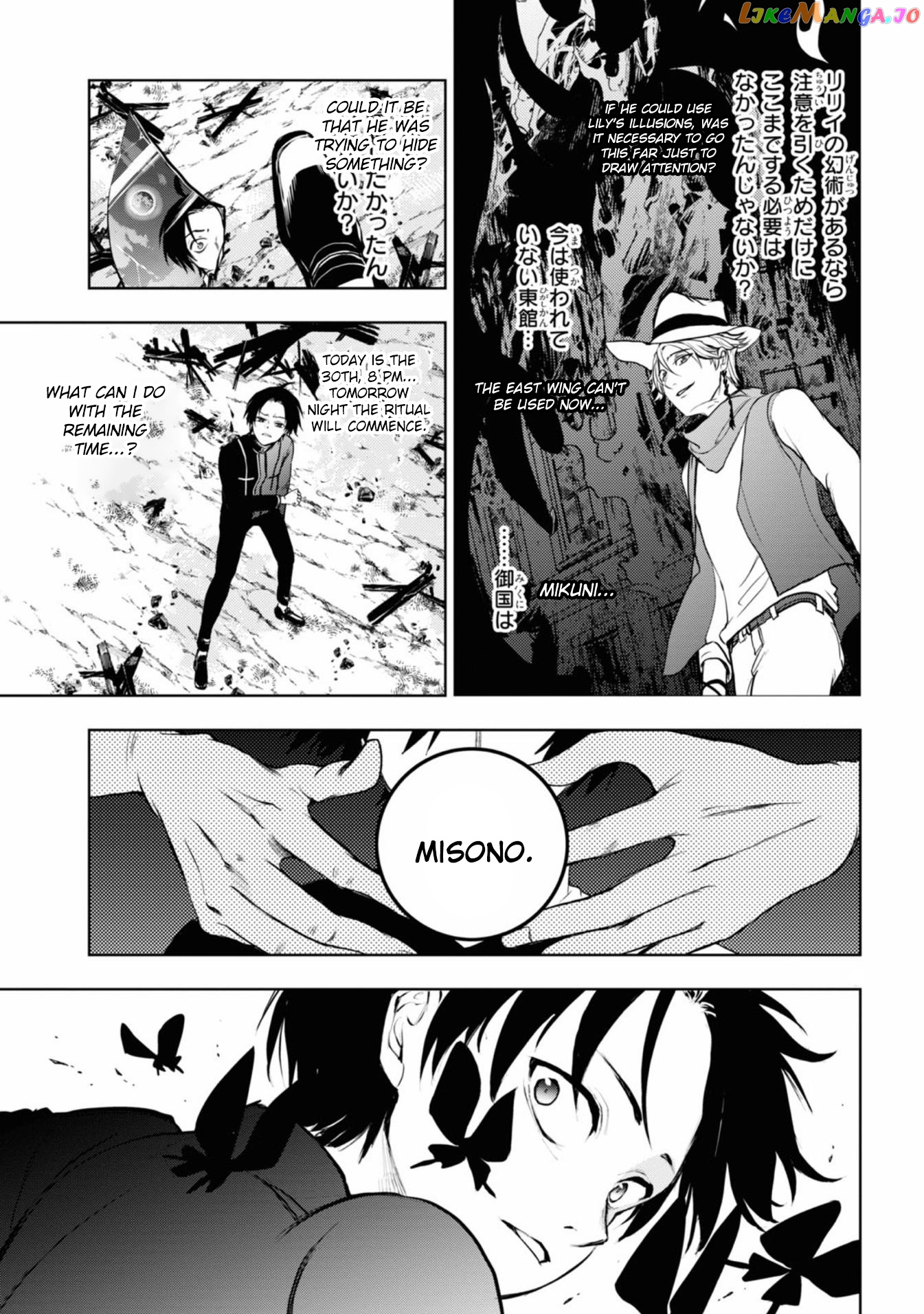Servamp chapter 129 - page 3