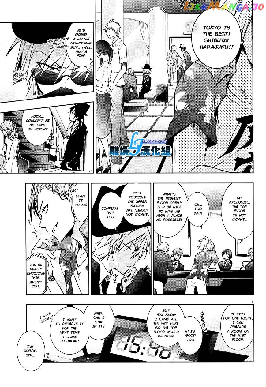 Servamp chapter 30 - page 10